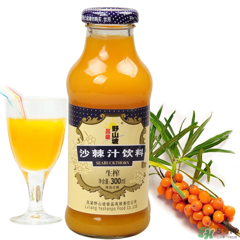 沙棘汁孕婦能喝嗎？沙棘汁的功效與作用