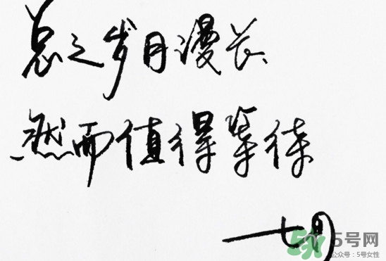 七月流火是什么意思？八月未央是什么意思