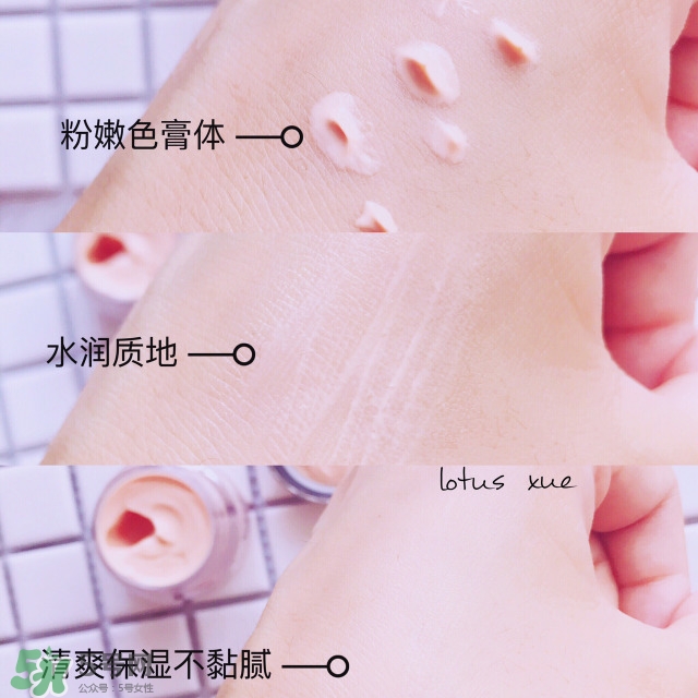 玉蘭油眼部素顏霜怎么樣？玉蘭油眼部素顏霜多少錢
