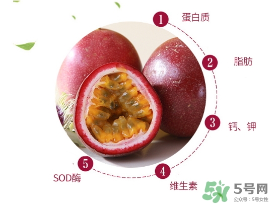 百香果外殼發(fā)霉了能吃嗎？百香果外殼發(fā)霉怎么回事？