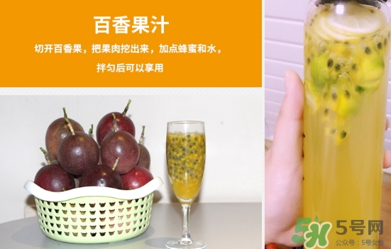 百香果外殼發(fā)霉了能吃嗎？百香果外殼發(fā)霉怎么回事？