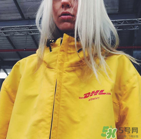 vetements與dhl聯(lián)名系列怎么樣_好看嗎_有哪些單品？