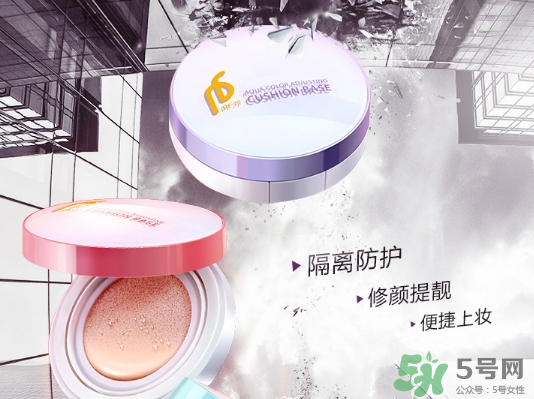 pf79什么檔次的化妝品？pf79是什么牌子是哪個(gè)國(guó)家的