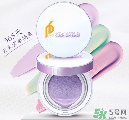 pf79什么檔次的化妝品？pf79是什么牌子是哪個(gè)國(guó)家的