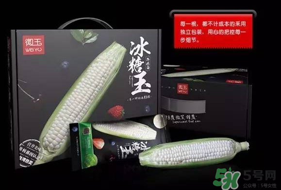 微玉冰糖玉米小孩可以吃嗎？微玉冰糖玉米營(yíng)養(yǎng)豐富嗎？
