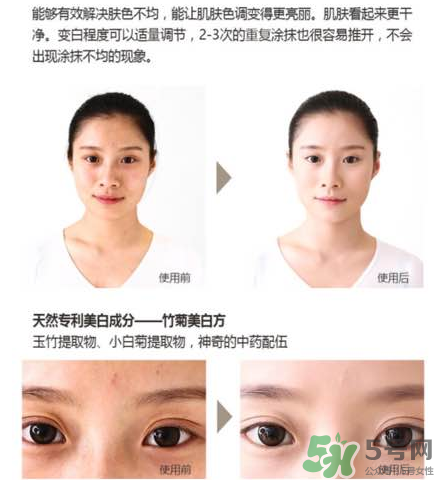 妙即素顏霜怎么樣？妙即素顏霜多少錢一盒？