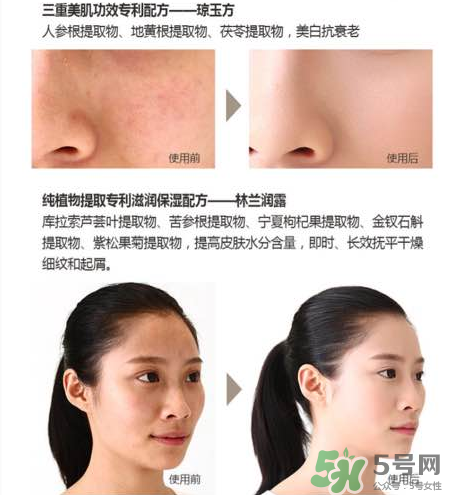妙即素顏霜怎么樣？妙即素顏霜多少錢一盒？