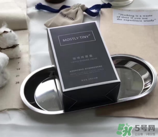 mostly tiny咖啡霜怎么用？mostly tiny咖啡霜使用方法