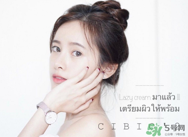泰國cibio2素顏霜怎么樣？泰國cb素顏霜多少錢？
