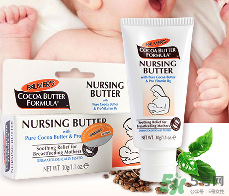 帕瑪氏乳頭霜可以吃嗎？PALMER'S 乳頭霜能吃嗎？