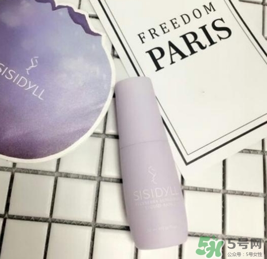 sisidyll藍莓修顏乳怎么樣？sisidyll藍莓修顏乳色號試色