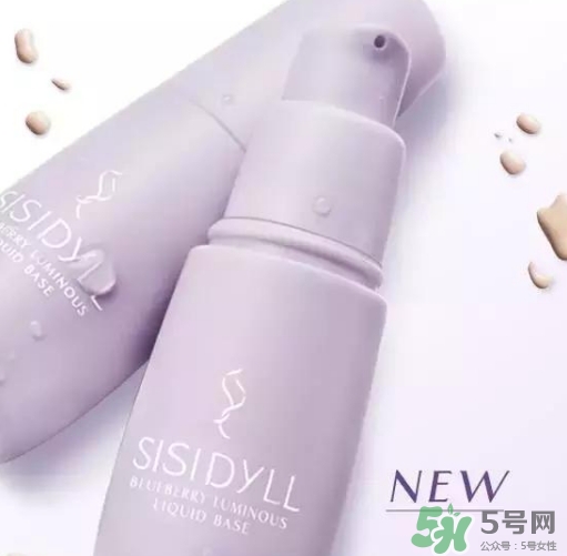 sisidyll藍莓修顏乳怎么樣？sisidyll藍莓修顏乳色號試色