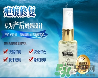 帕瑪氏疤痕修復(fù)有效果嗎？帕瑪氏疤痕修復(fù)怎么樣？