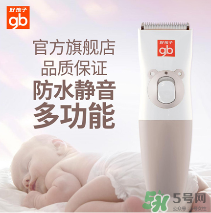 嬰兒理發(fā)器有必要買嗎？嬰兒理發(fā)器需不需要買？