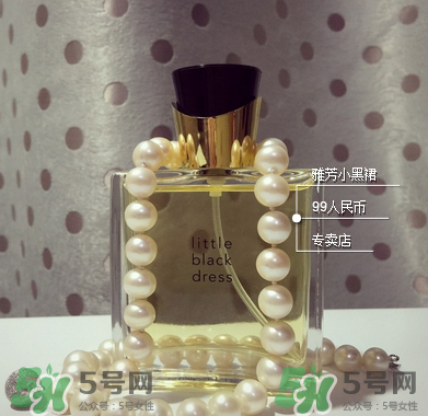 雅芳小黑裙噴霧香水怎么樣?雅芳小黑裙噴霧香水好不好？