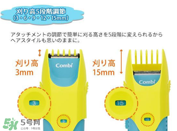 Combi嬰兒理發(fā)器好用嗎？Combi嬰兒理發(fā)器怎么用？