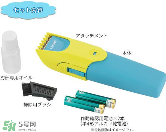 Combi嬰兒理發(fā)器好用嗎？Combi嬰兒理發(fā)器怎么用？