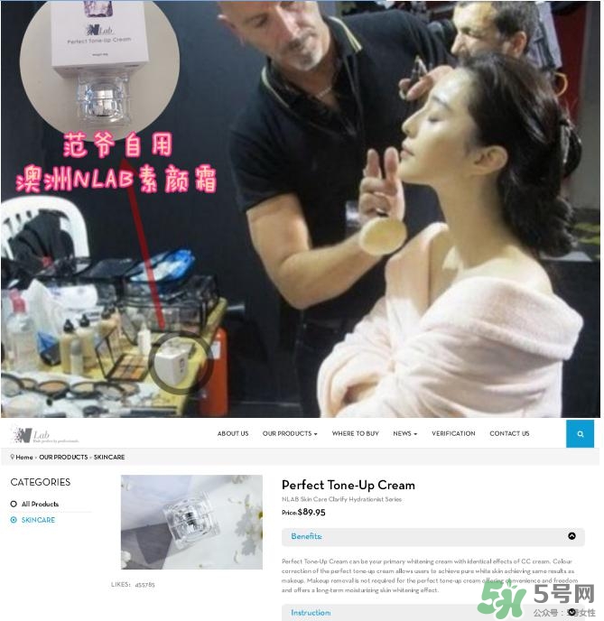 澳洲nlab素顏霜怎么用？nlab素顏霜孕婦可以用嗎