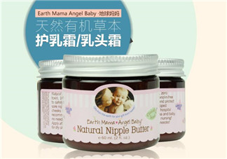 earth mama乳頭霜怎么用？地球媽媽乳頭霜好用嗎？