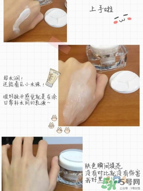 mostly tiny素顏霜多少錢？mostly tiny素顏霜怎么樣