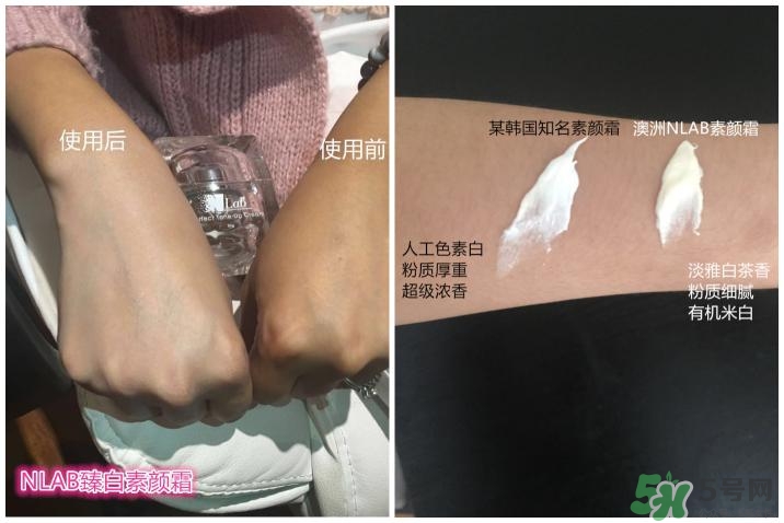 澳洲nlab素顏霜怎么用？nlab素顏霜孕婦可以用嗎
