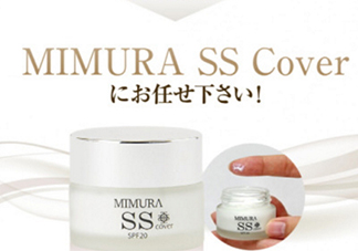 mimura ss冰冰霜粉底霜怎么樣？mimura ss素顏霜怎么用