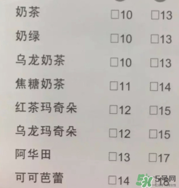  一點(diǎn)點(diǎn)奶茶哪款好喝？一點(diǎn)點(diǎn)最好喝的是哪個