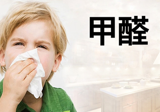 甲醛對人體有什么傷害？甲醛都來源于哪些地方