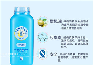 Penaten貝娜婷爽身粉含不含滑石粉？Penaten貝娜婷爽身粉安全嗎？