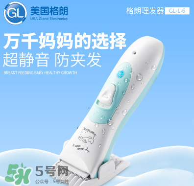 嬰兒理發(fā)器大人能用嗎？大人能用嬰兒理發(fā)器嗎？