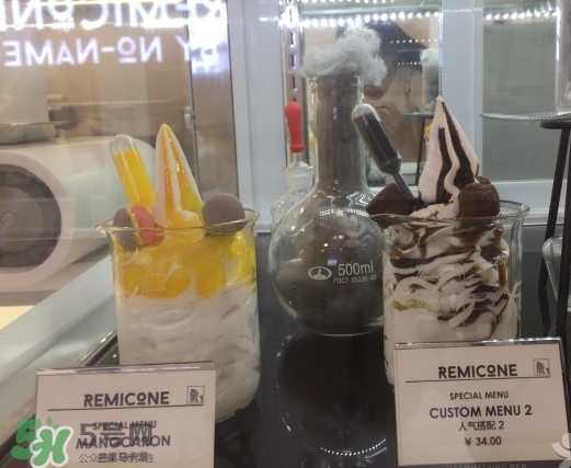烏云冰淇淋多少錢？韓國烏云冰淇淋好吃嗎
