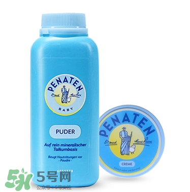 Penaten貝娜婷爽身粉含不含滑石粉？Penaten貝娜婷爽身粉安全嗎？