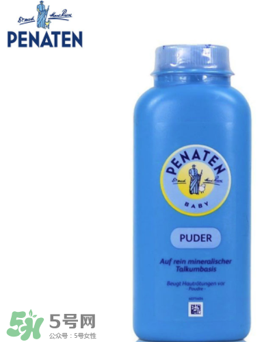 Penaten貝娜婷爽身粉含不含滑石粉？Penaten貝娜婷爽身粉安全嗎？