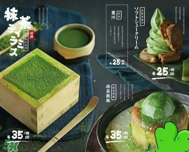 無邪日式甜品多少錢？無邪日式甜品價格表