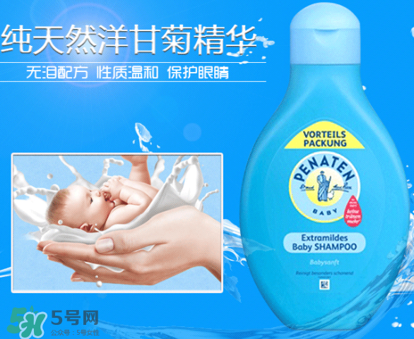 Penaten貝娜婷身體乳怎么樣？Penaten貝娜婷身體乳好用嗎？