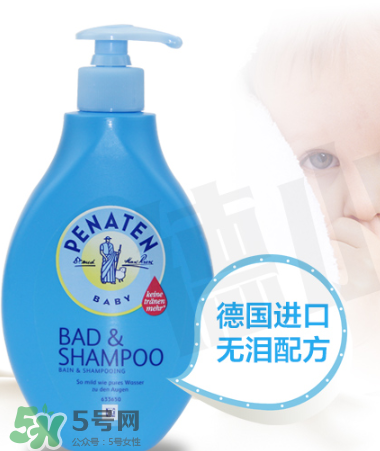 Penaten貝娜婷沐浴露怎么樣？Penaten貝娜婷沐浴露好用嗎？