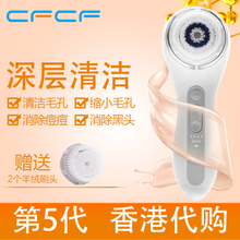 cfcf才妃電子潔面儀洗臉神器效果好不好？親身感受