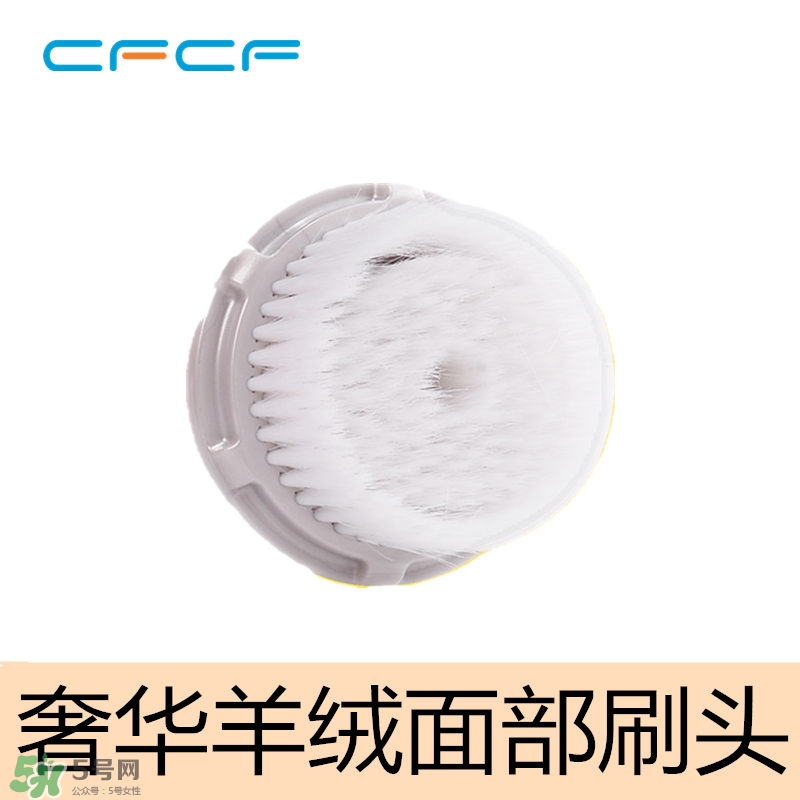 明星都用的cfcf才妃潔面儀美容儀好用嗎？香港CFCF才妃潔面儀