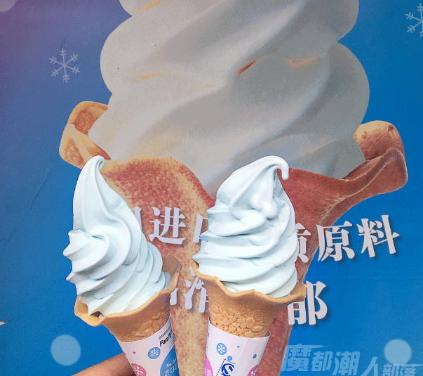 全家海鹽冰淇淋多少錢？全家海鹽冰淇淋好吃嗎