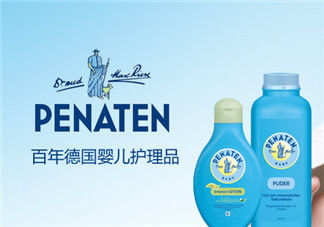 Penaten貝娜婷爽身粉生產(chǎn)日期怎么看？貝娜婷爽身粉保質(zhì)期多久？