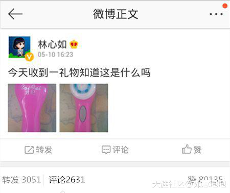 cfcf才妃潔面儀牌子怎么樣？cfcf才妃潔面儀真假