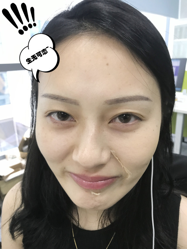 real skin patch怎么樣？real skin是什么牌子