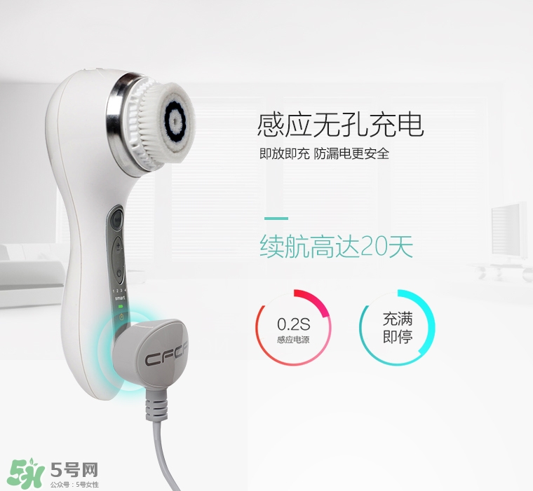 cfcf才妃潔面儀牌子怎么樣？cfcf才妃潔面儀真假