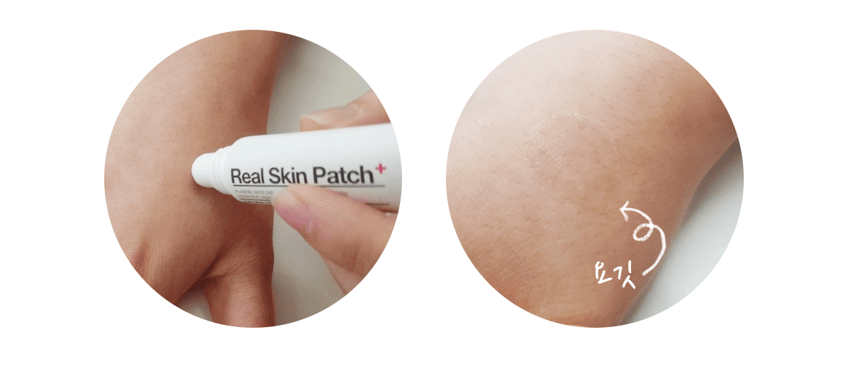 real skin patch怎么樣？real skin是什么牌子