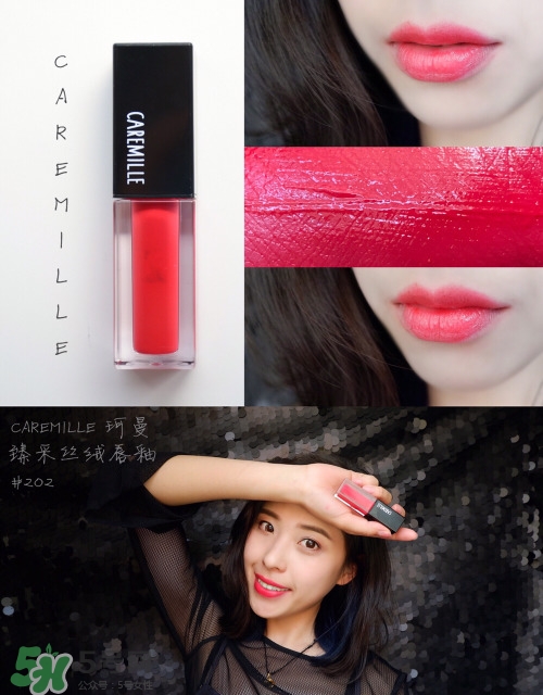 caremille是什么牌子？caremille珂曼是哪里的牌子