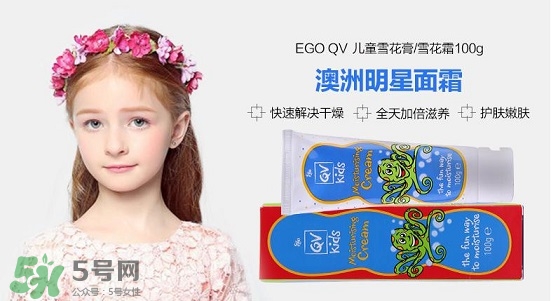 Ego QV意高兒童防曬霜多大能用_適合多大的寶寶？
