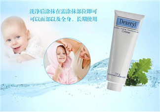Dexeryl是什么牌子？Dexeryl是哪個國家的？