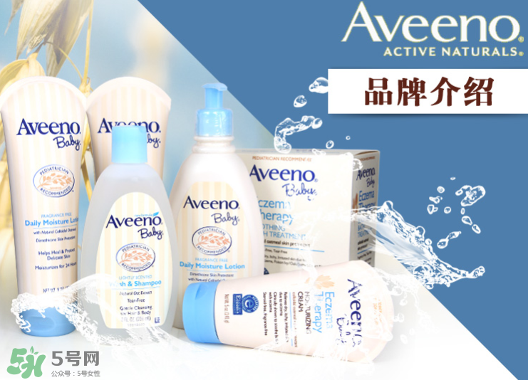 aveeno艾維諾濕疹霜有激素嗎？艾維諾濕疹膏含激素嗎？