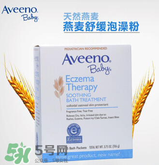 艾維諾濕疹泡澡粉怎么用 艾維諾濕疹泡澡粉怎么樣？