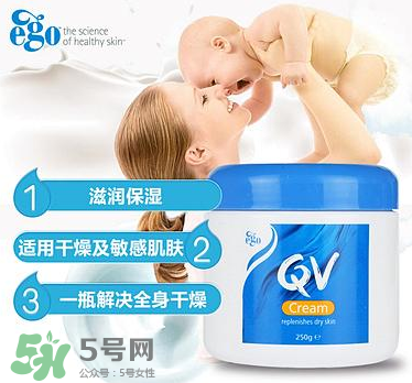 Ego QV是什么牌子？Ego QV是哪個(gè)國(guó)家的品牌？